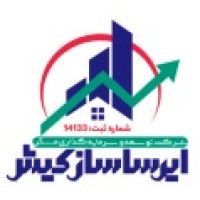 ایرسا-ساز-کیش