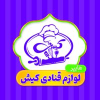لوازم قنادی کیش