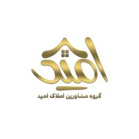 املاک امید