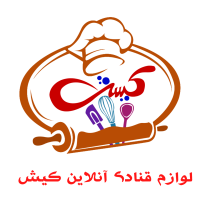 لوازم قنادی آلاین
