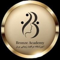 آموزشگاه زیبایی برنز