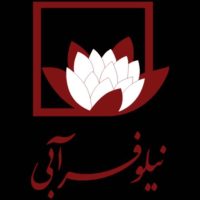 نیلوفر آبی