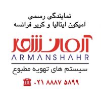 تهویه مطبوع آرمان شهر