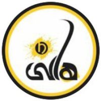 لوازم تحریر هانی