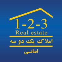املاک 3-2-1