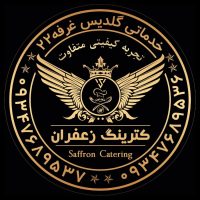 کیترینگ زعفران