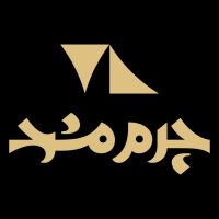 چرم مشهد