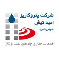 پتروکاریز امید