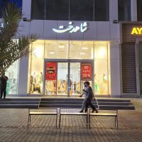 مانتو شاهدخت