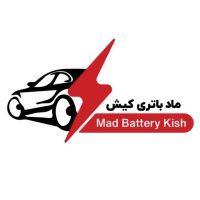 ‌ماد باتری کیش
