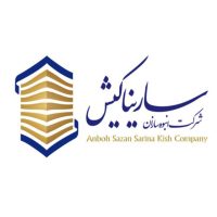 انبوه سازان سارینا