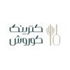 KOUROSH-logos-edit_Page_1