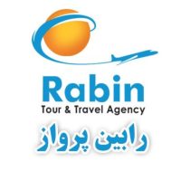 رابین پرواز