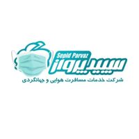 سپید پرواز
