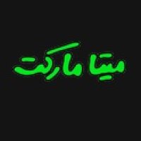 میتا مارکت