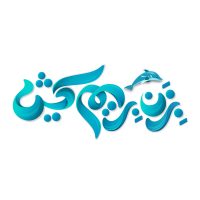 بزن بریم کیش