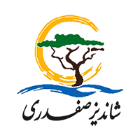رستوران شاندیز صفدری