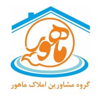 املاک ماهور