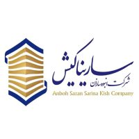 انبوه سازان سارینا کیش