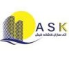 سربرگ-آتی-سازان-3-1