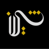 لوگو-شیراز-3