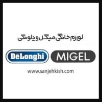 میگل-دلونگی