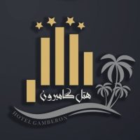 هتل گامبرون