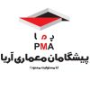 پیشگامان معماری آریا