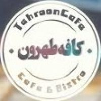 کافه طهرون