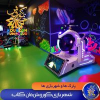کوروش فان کلاب