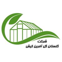 گلستان گل آفرین