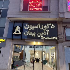 82B24591-54D1-4E39-8465-928FFEE14B45