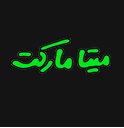 لگو-شرکت-11