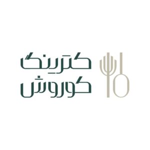 KOUROSH-logos-edit_Page_1