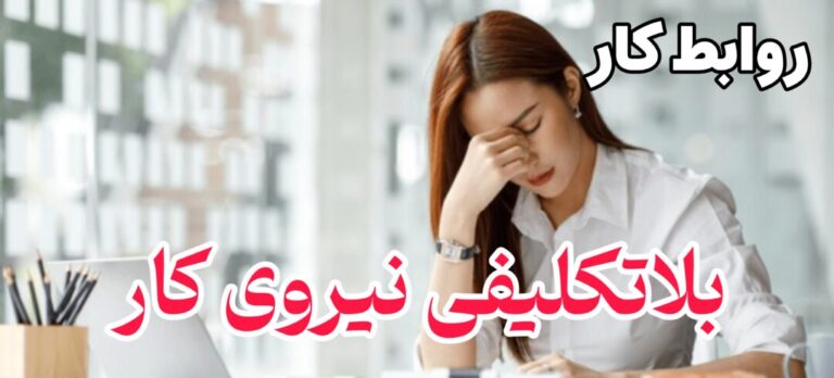 BelaTaklifi