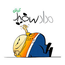 مداد-سفید-کیش