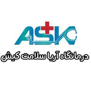 آریا-سلامت-کیش